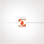 Сурганова и Оркестр / Соль [Белый винил][180g LP]